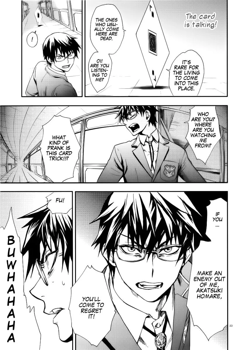 Kyokou no Ou Chapter 1 page 23 - 