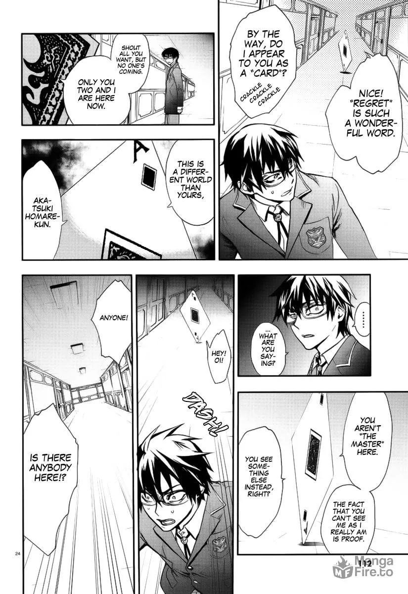 Kyokou no Ou Chapter 1 page 24 - 