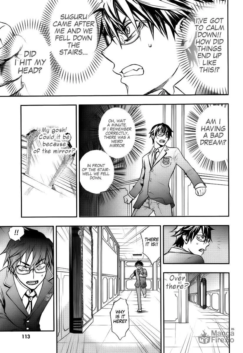 Kyokou no Ou Chapter 1 page 25 - 