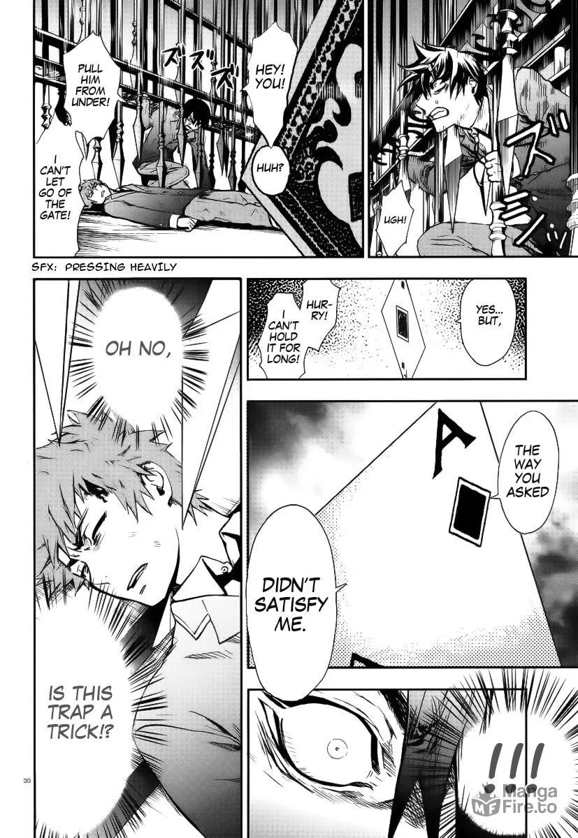 Kyokou no Ou Chapter 1 page 30 - 