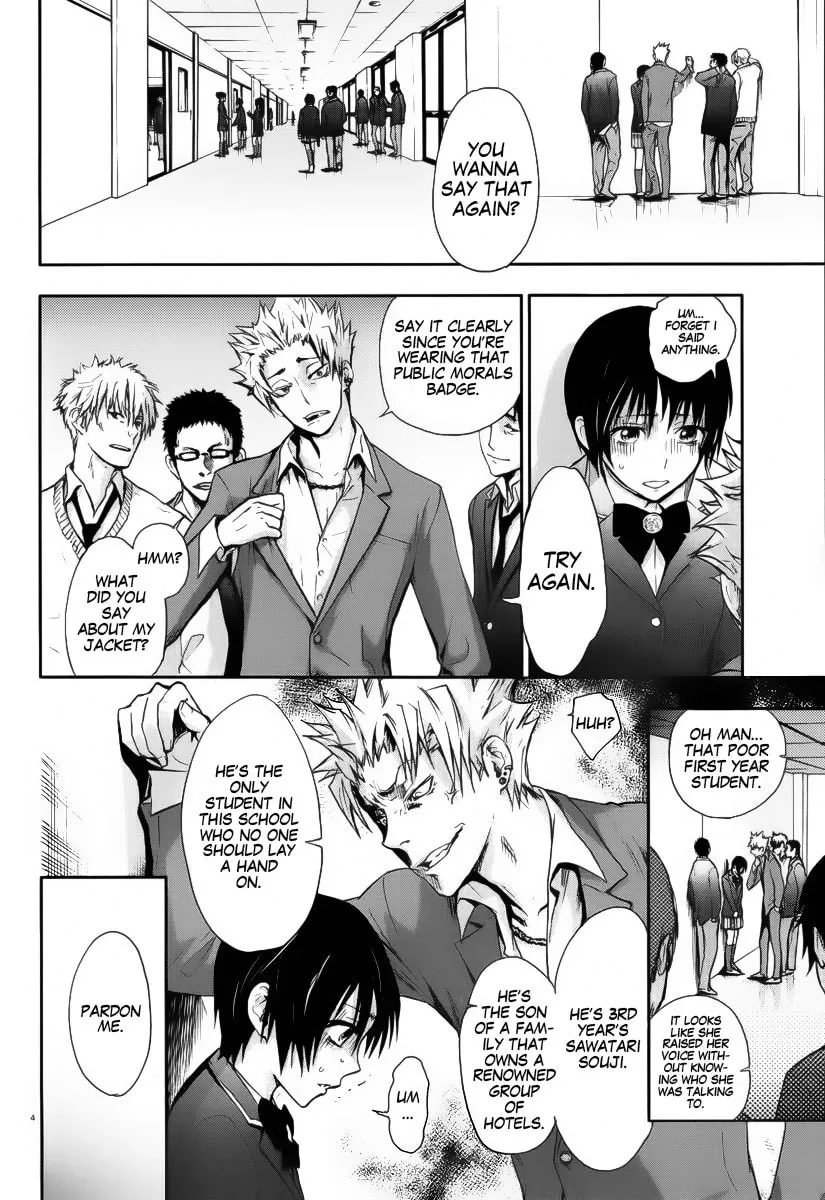 Kyokou no Ou Chapter 1 page 4 - 