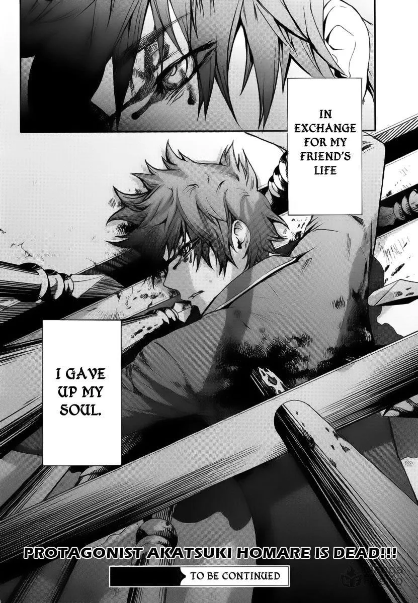 Kyokou no Ou Chapter 1 page 35 - 