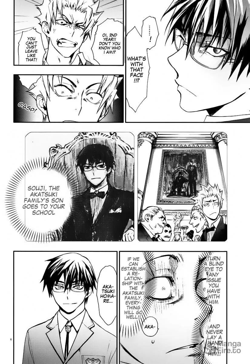 Kyokou no Ou Chapter 1 page 6 - 