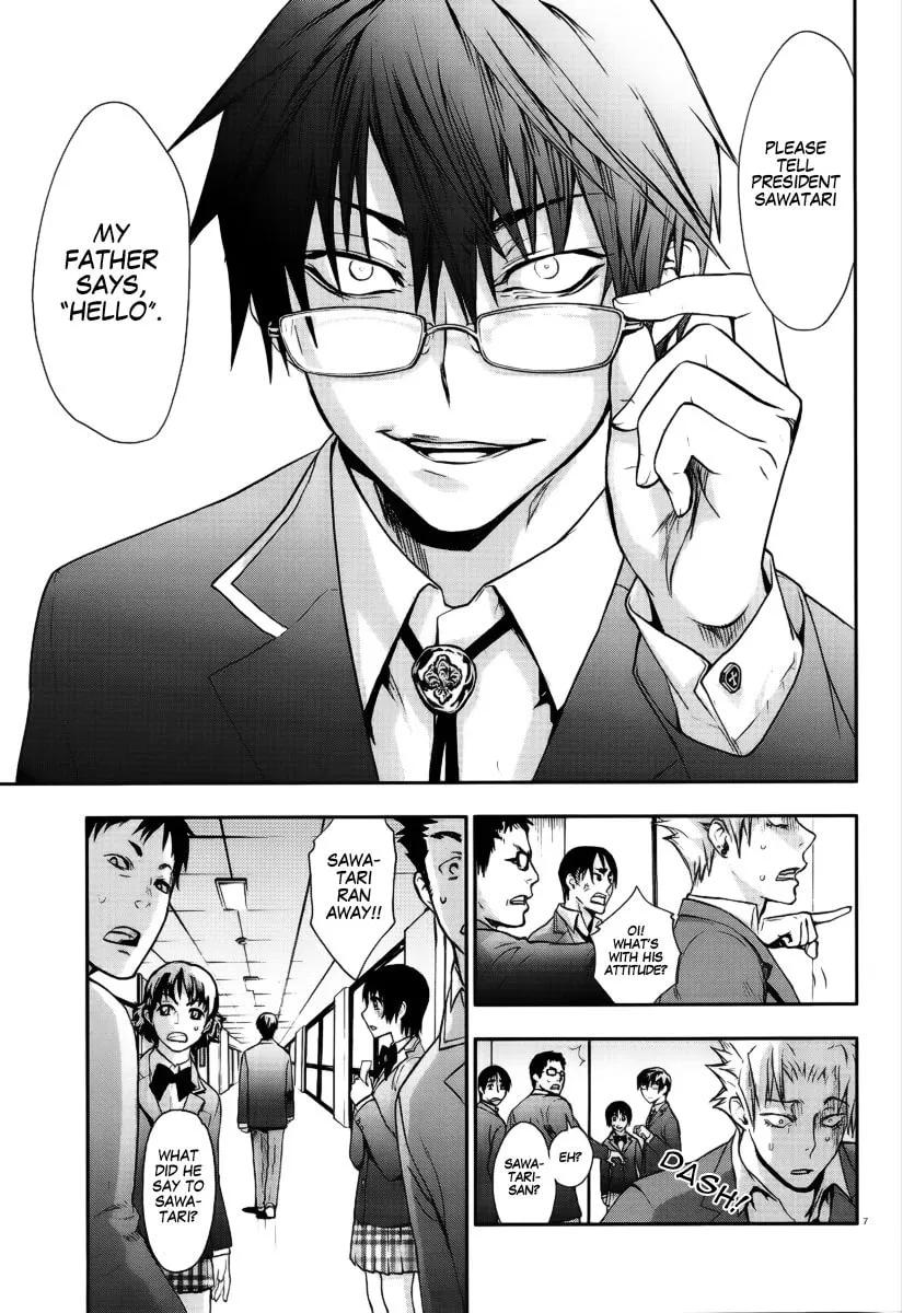 Kyokou no Ou Chapter 1 page 7 - 