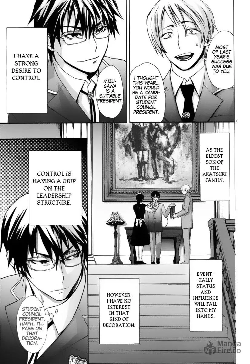 Kyokou no Ou Chapter 1 page 9 - 