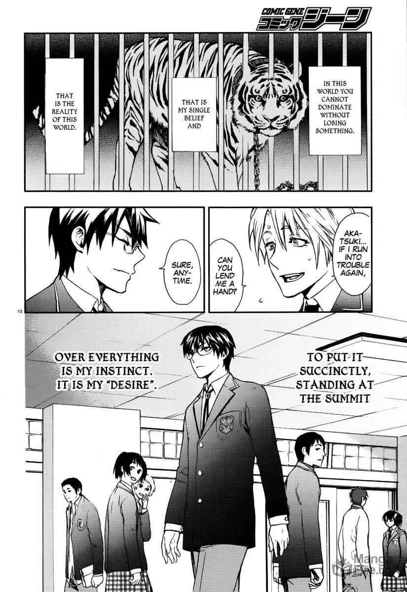 Kyokou no Ou Chapter 1 page 10 - 