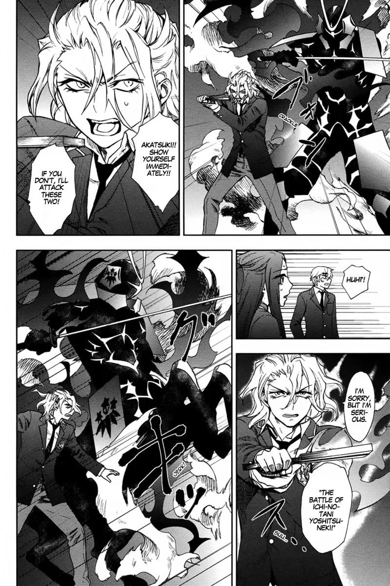 Kyokou no Ou Chapter 10 page 13 - 