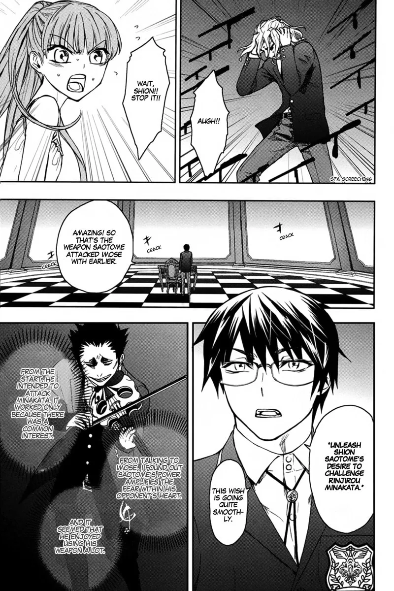 Kyokou no Ou Chapter 10 page 16 - 