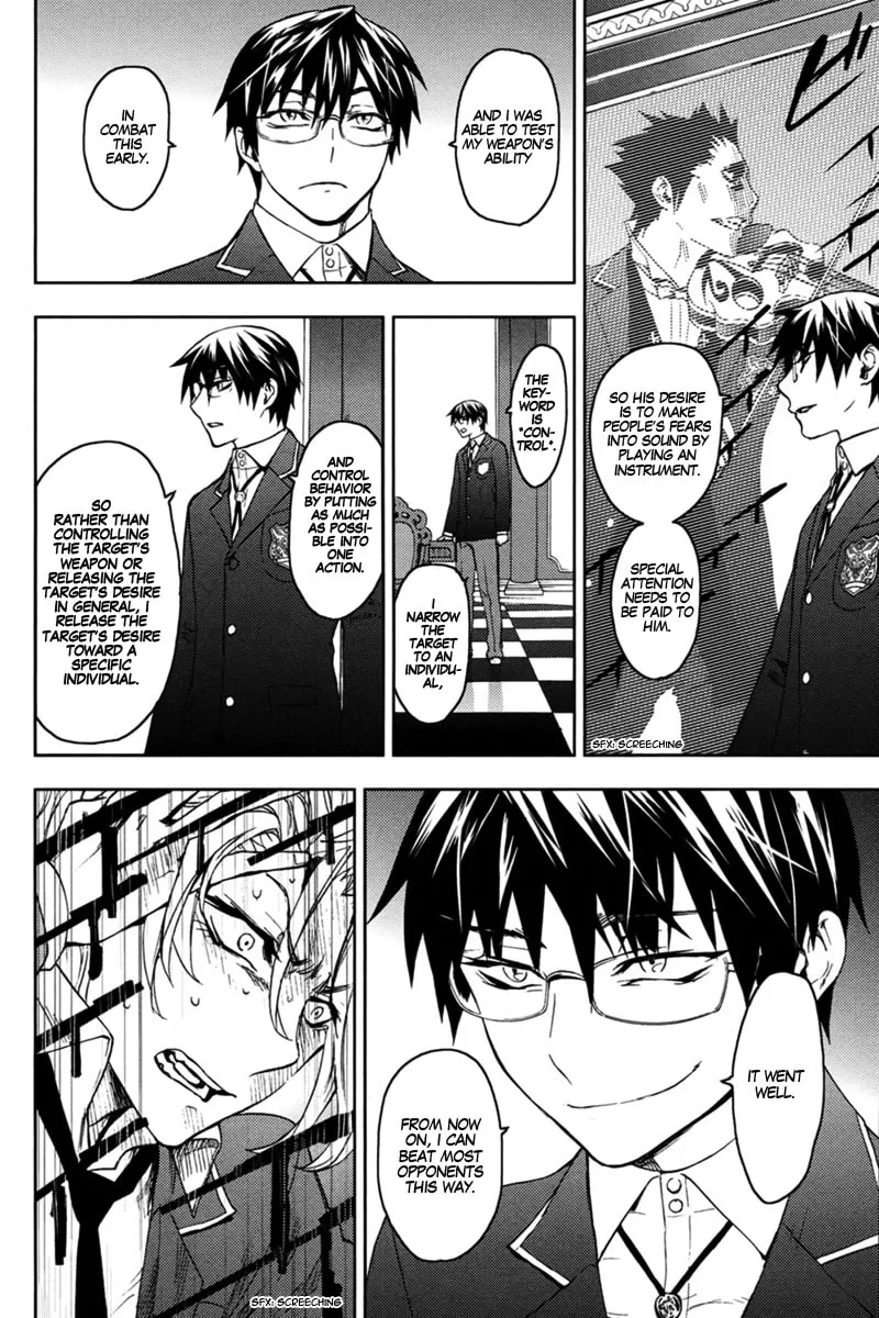 Kyokou no Ou Chapter 10 page 17 - 