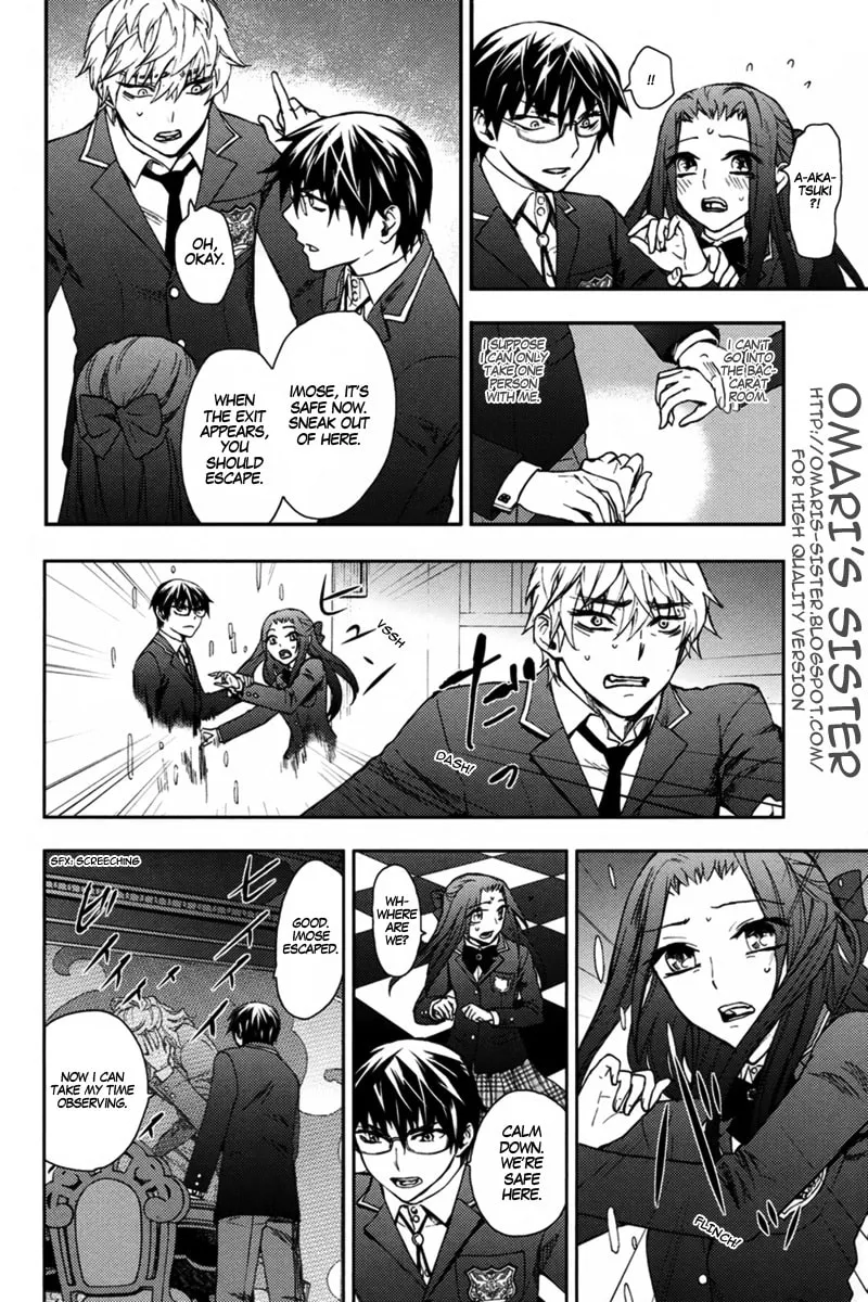 Kyokou no Ou Chapter 10 page 19 - 