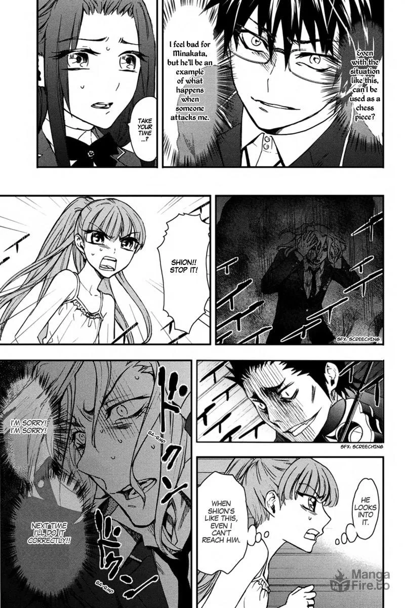 Kyokou no Ou Chapter 10 page 20 - 