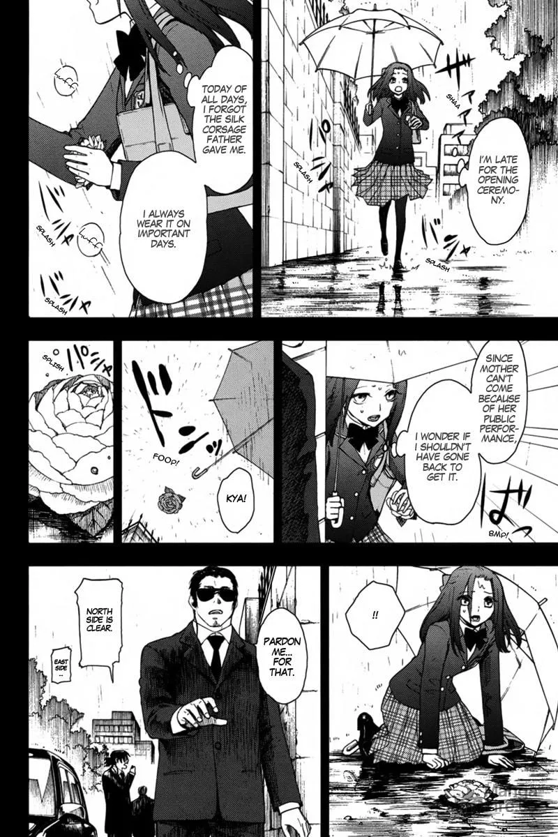 Kyokou no Ou Chapter 10 page 5 - 