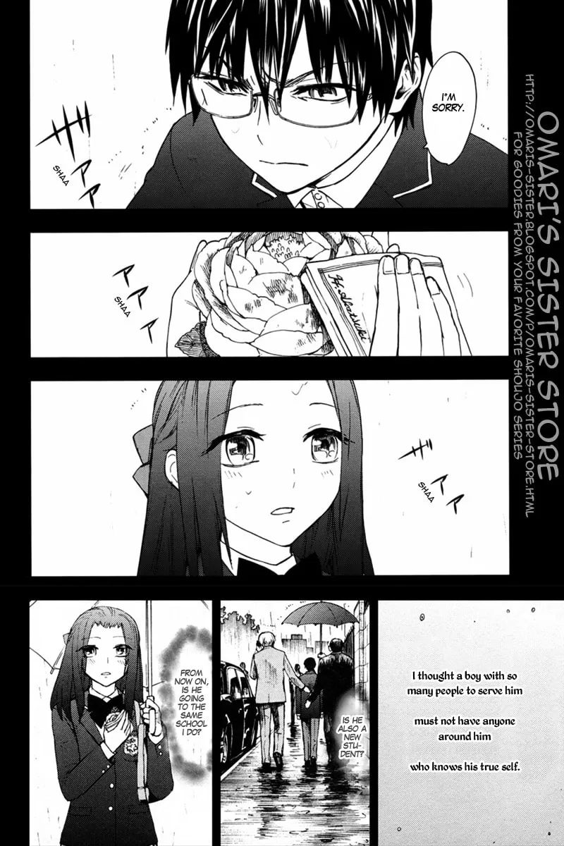 Kyokou no Ou Chapter 10 page 7 - 