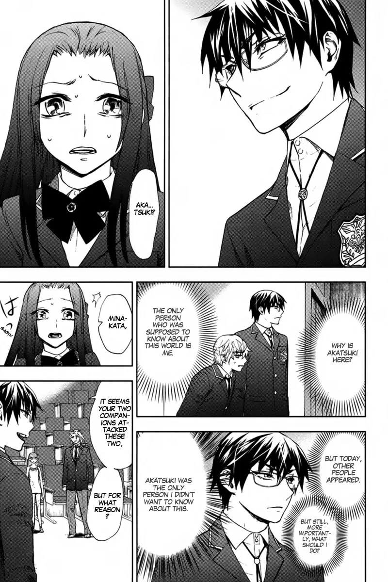 Kyokou no Ou Chapter 10 page 8 - 