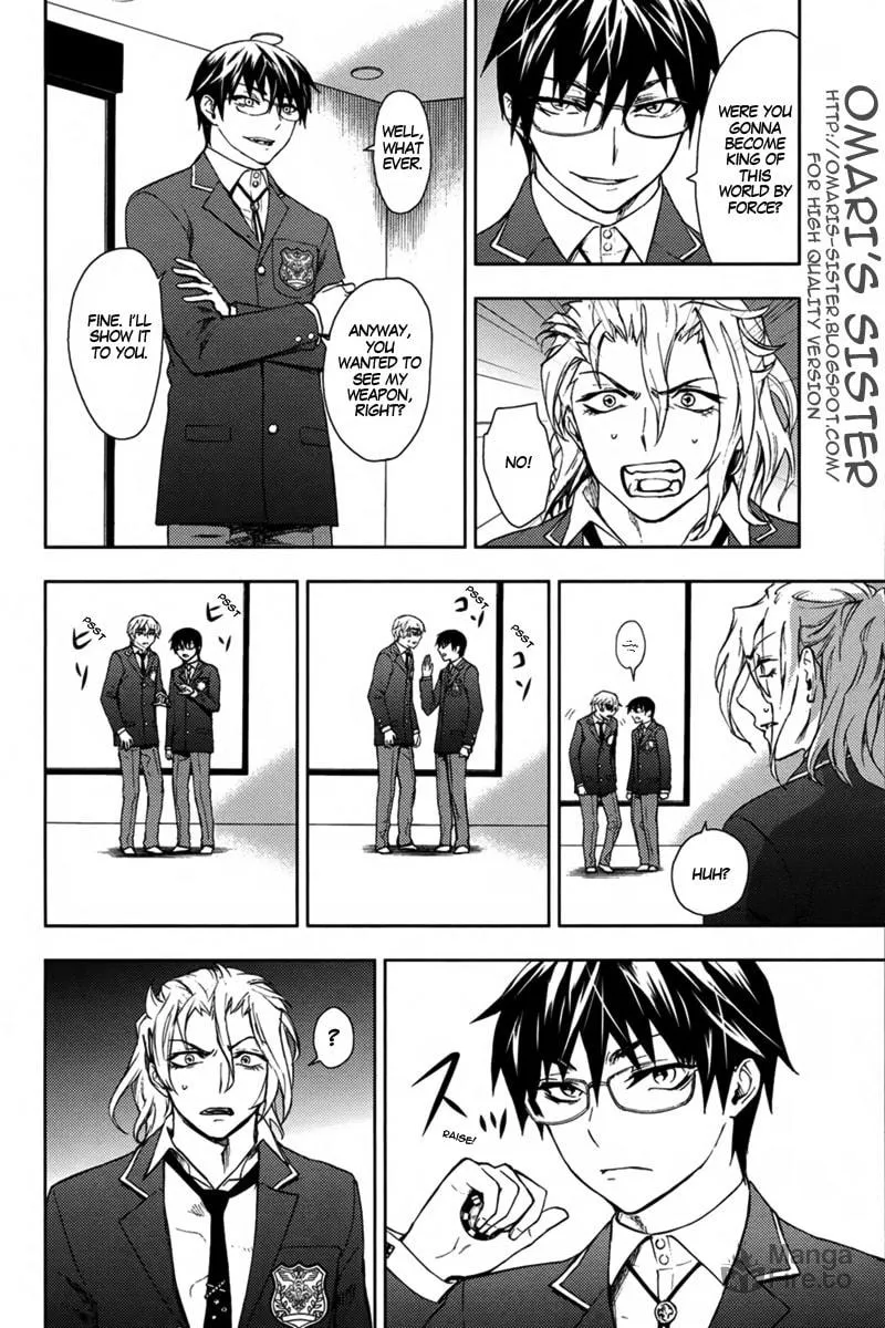 Kyokou no Ou Chapter 10 page 9 - 