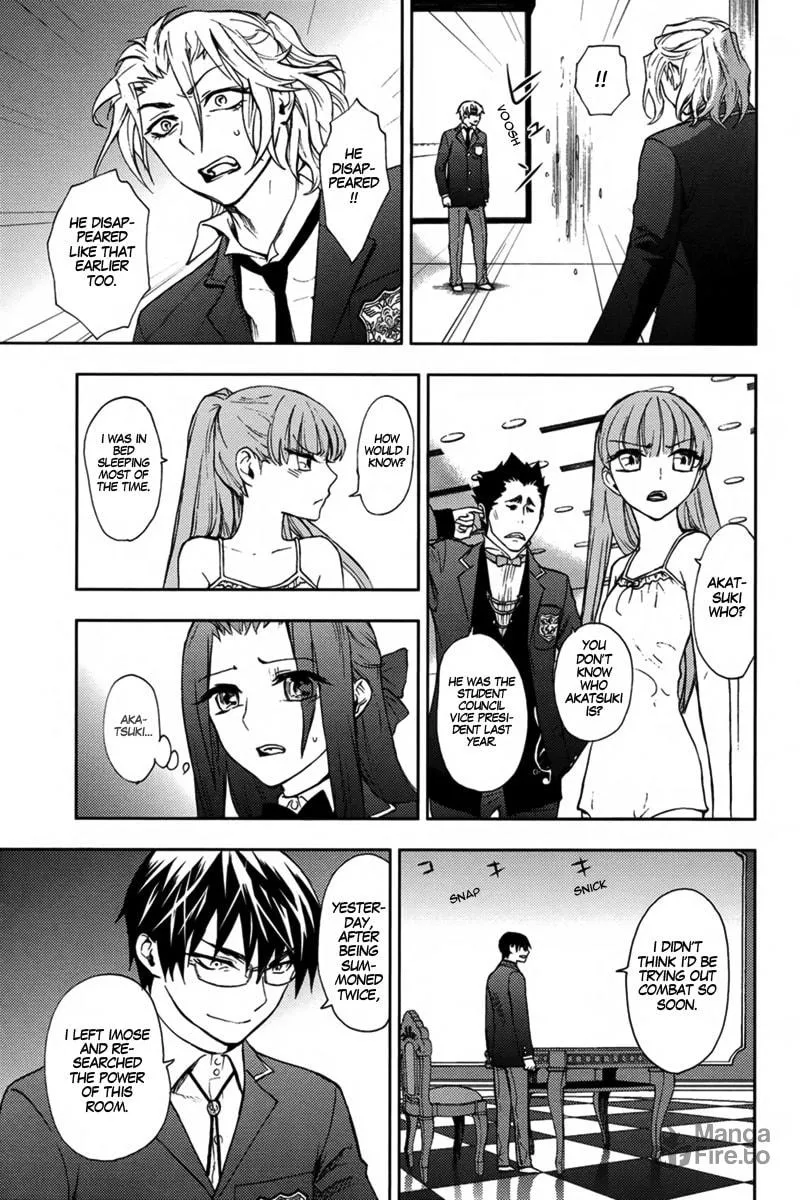 Kyokou no Ou Chapter 10 page 10 - 