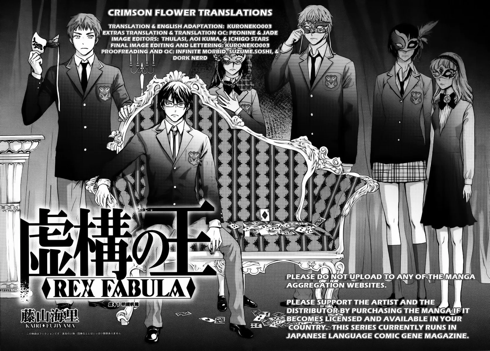 Kyokou no Ou Chapter 11 page 1 - 
