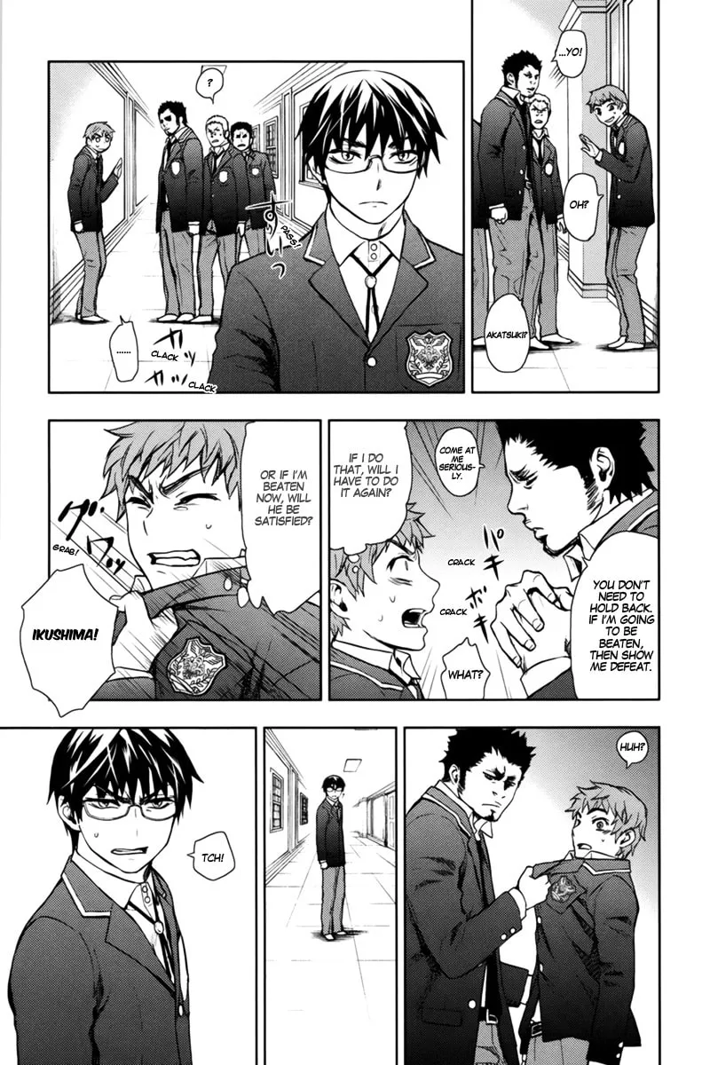 Kyokou no Ou Chapter 11 page 13 - 