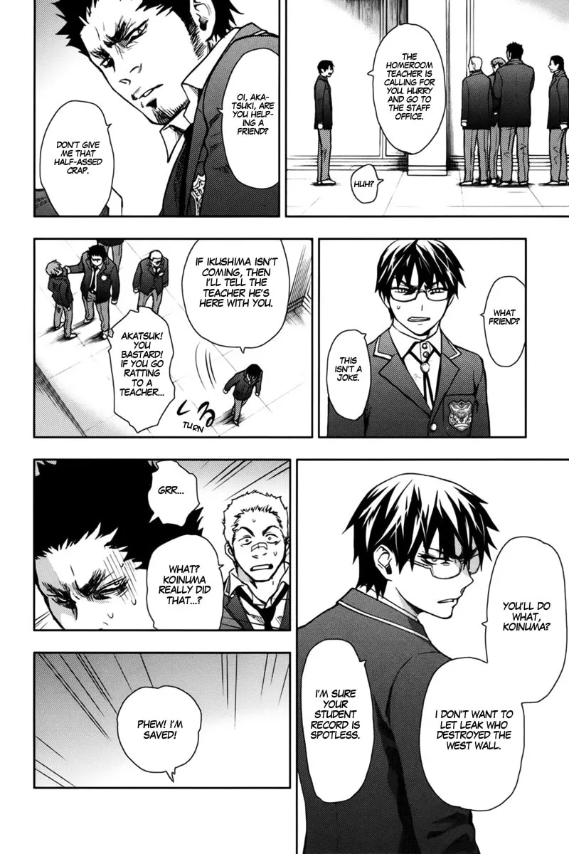 Kyokou no Ou Chapter 11 page 14 - 