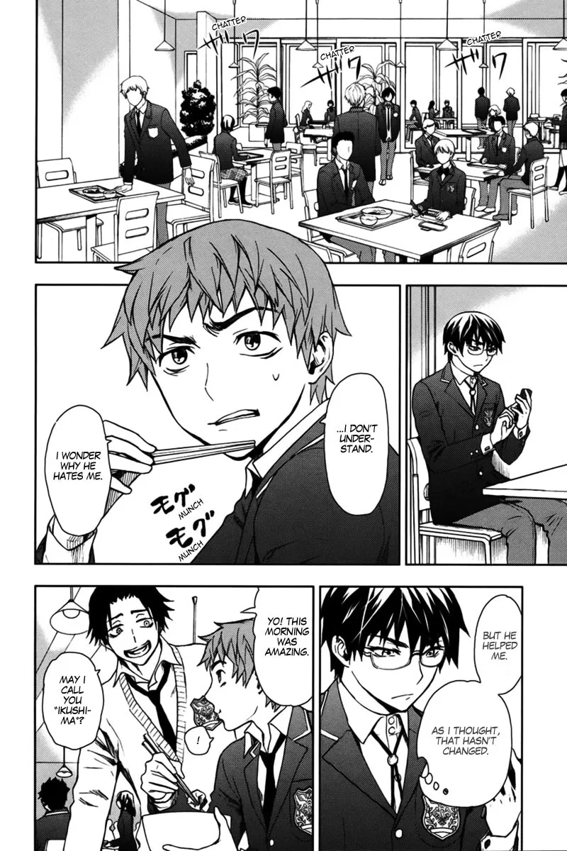Kyokou no Ou Chapter 11 page 16 - 