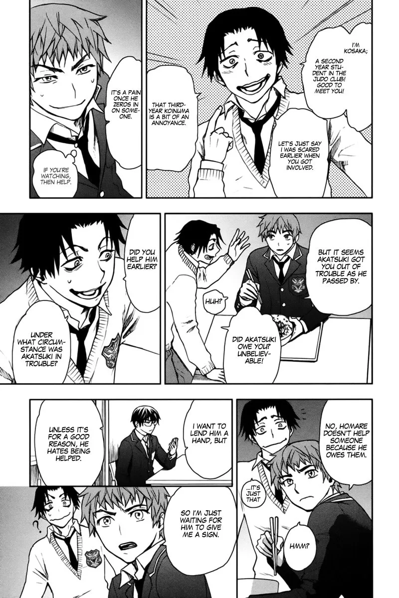 Kyokou no Ou Chapter 11 page 17 - 
