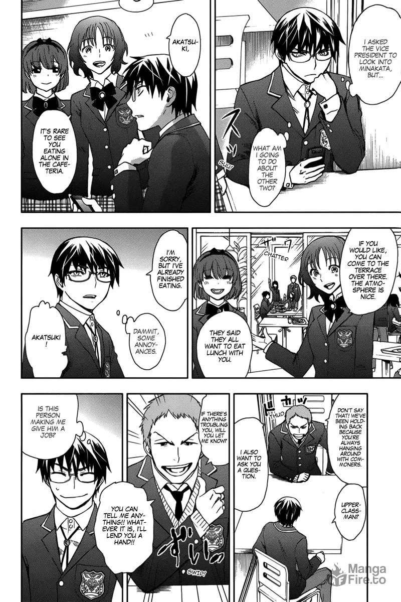 Kyokou no Ou Chapter 11 page 18 - 