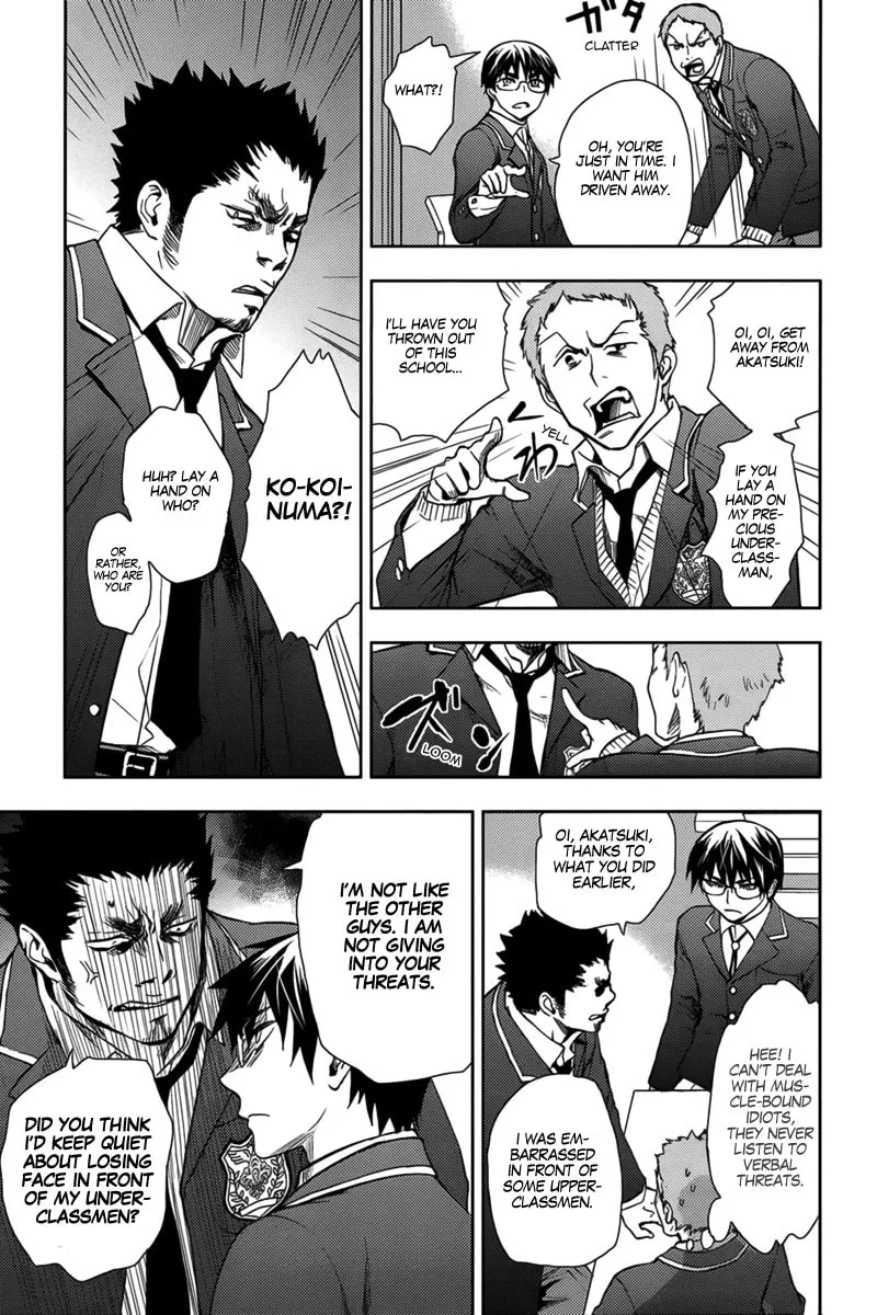 Kyokou no Ou Chapter 11 page 19 - 