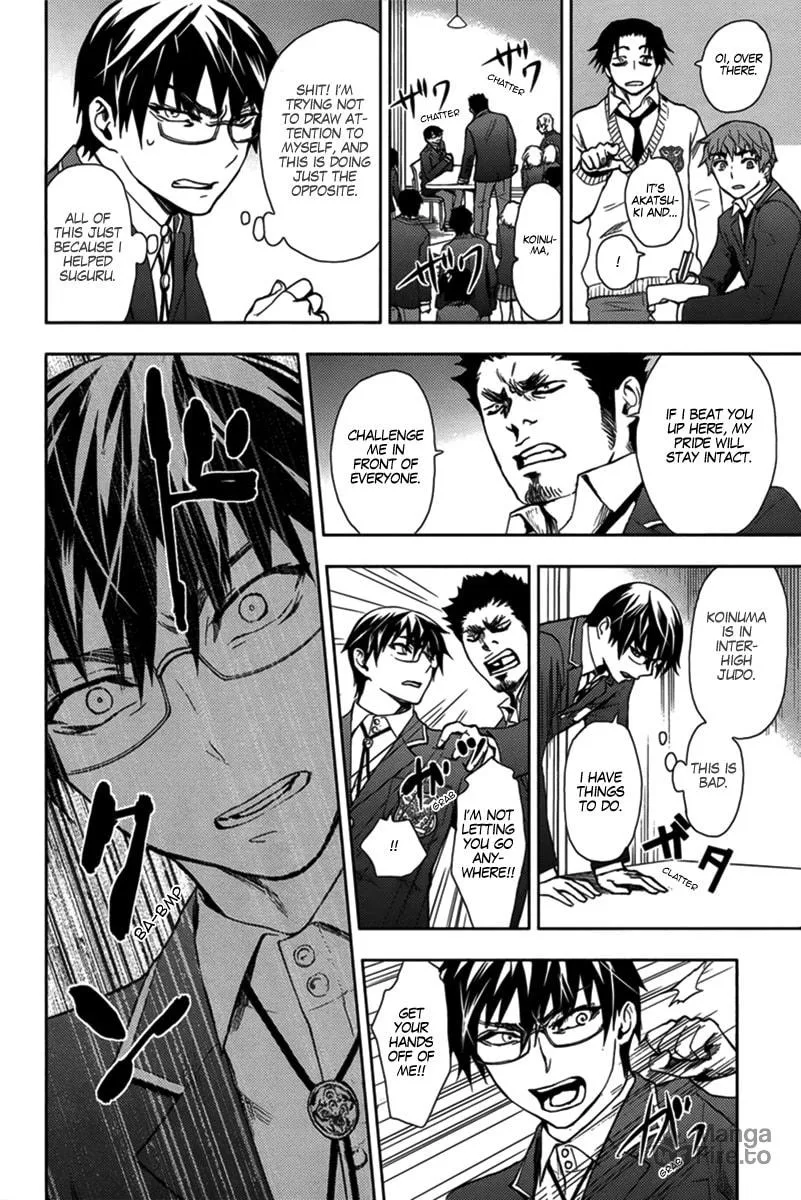 Kyokou no Ou Chapter 11 page 20 - 