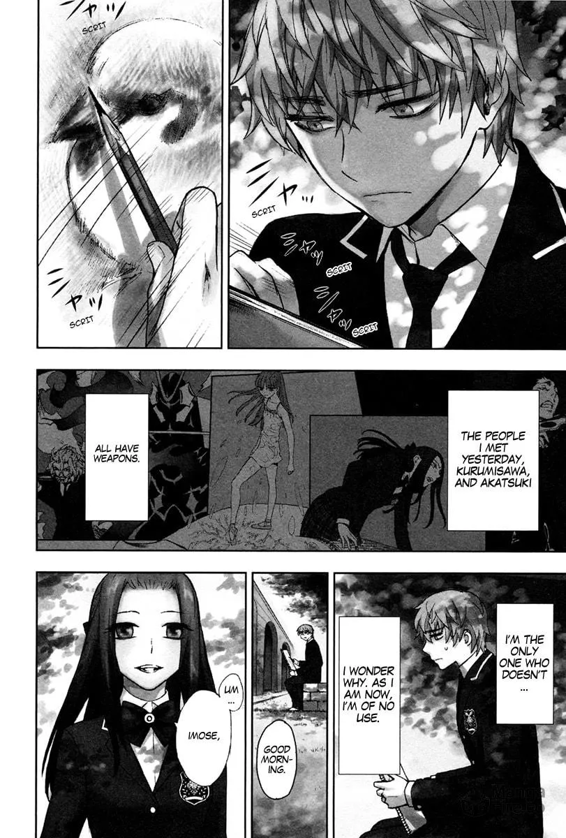 Kyokou no Ou Chapter 11 page 6 - 