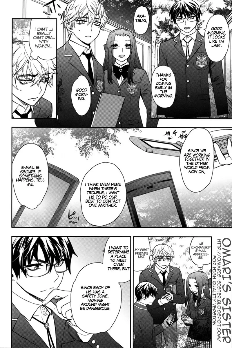 Kyokou no Ou Chapter 11 page 8 - 