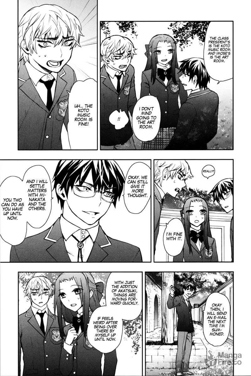 Kyokou no Ou Chapter 11 page 9 - 