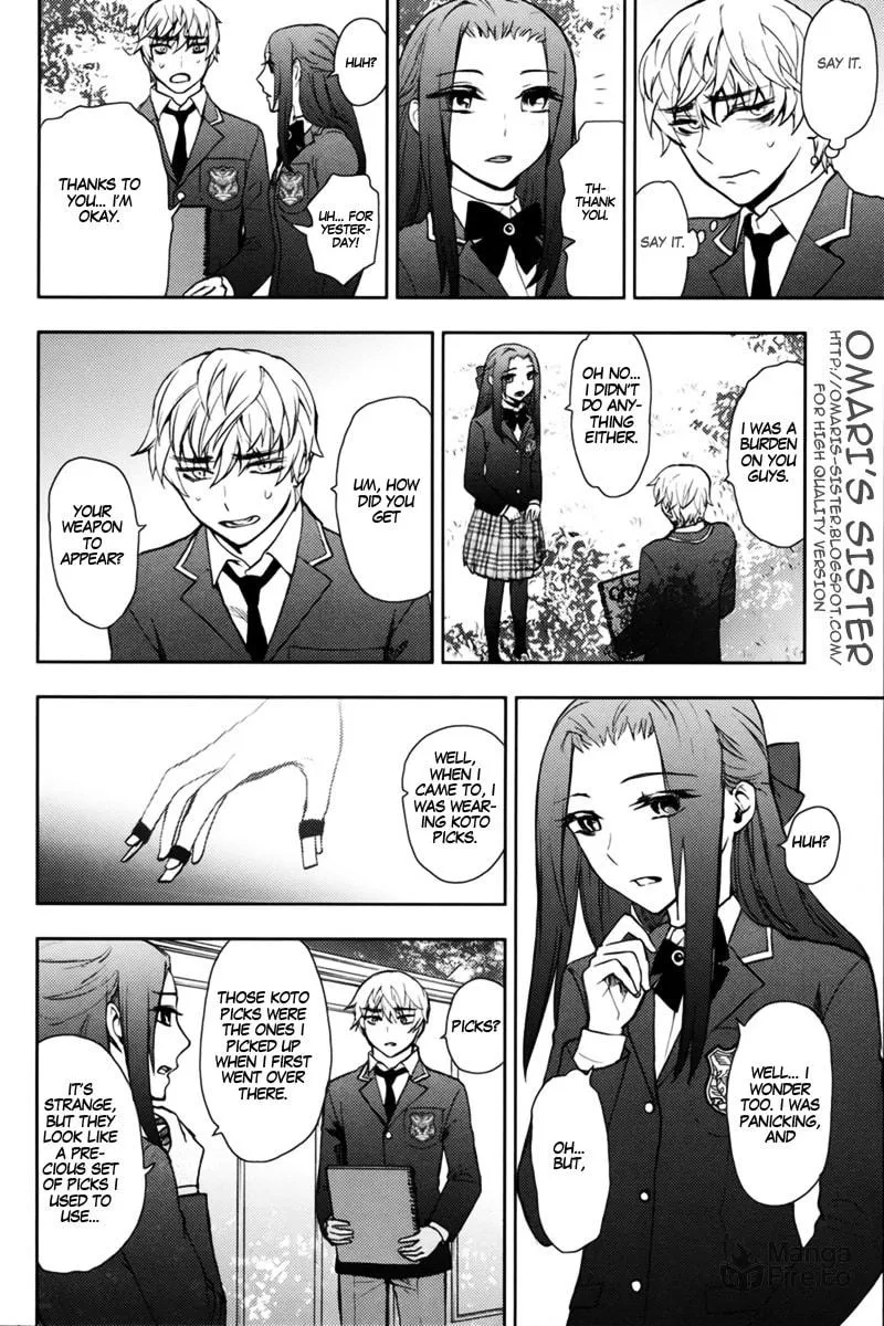 Kyokou no Ou Chapter 11 page 10 - 