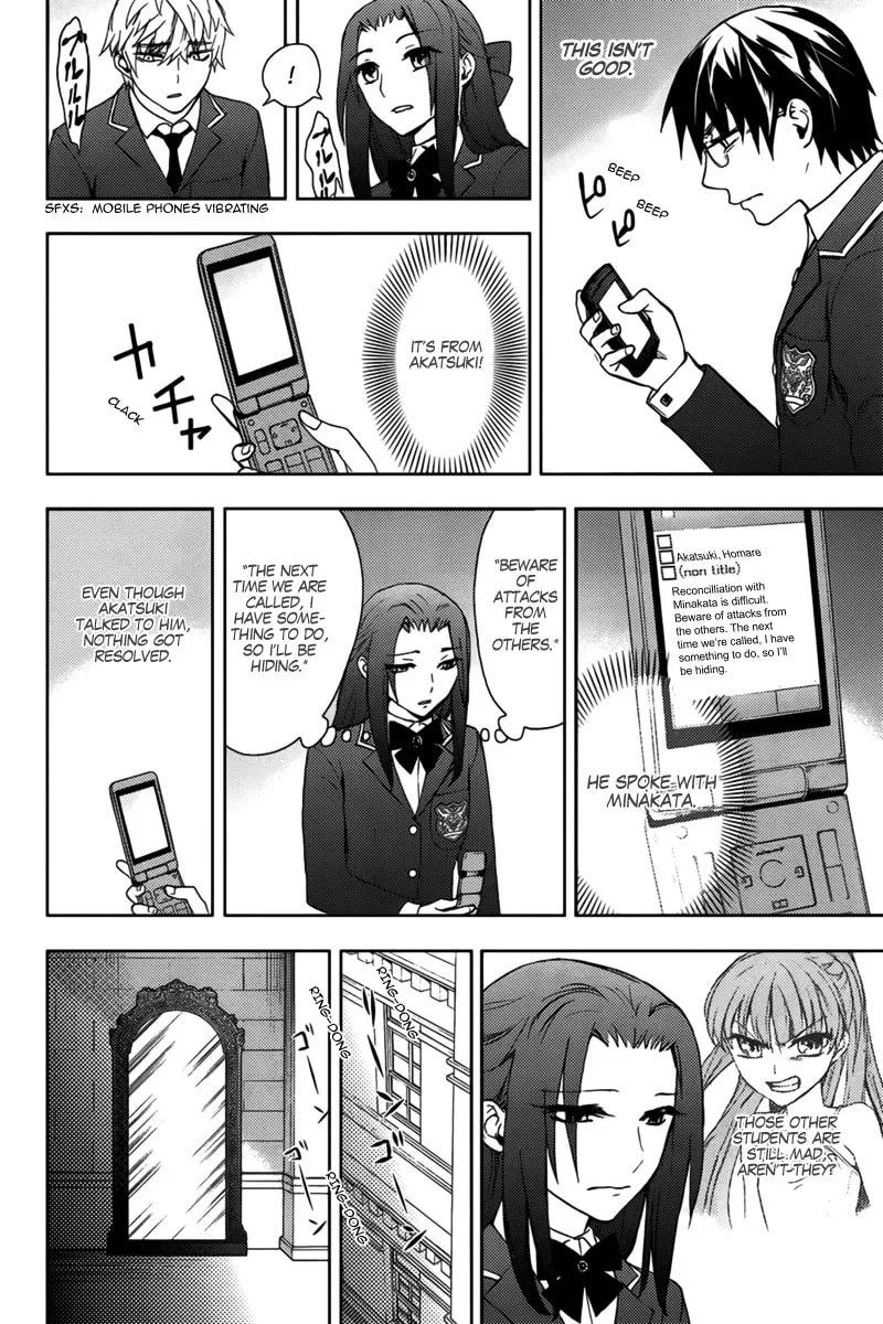 Kyokou no Ou Chapter 12 page 11 - 