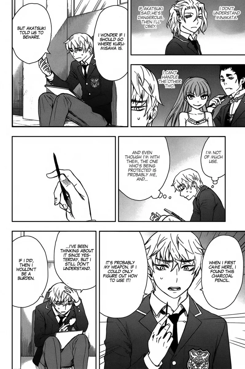 Kyokou no Ou Chapter 12 page 13 - 