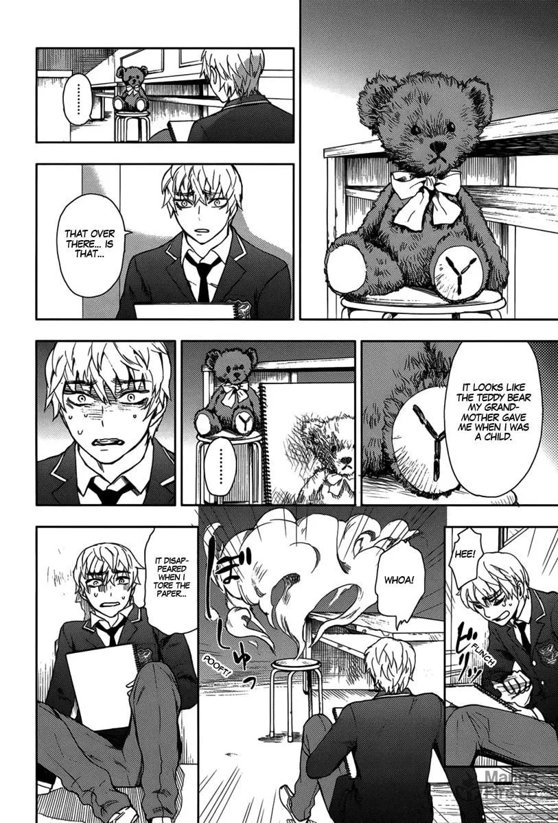 Kyokou no Ou Chapter 12 page 15 - 