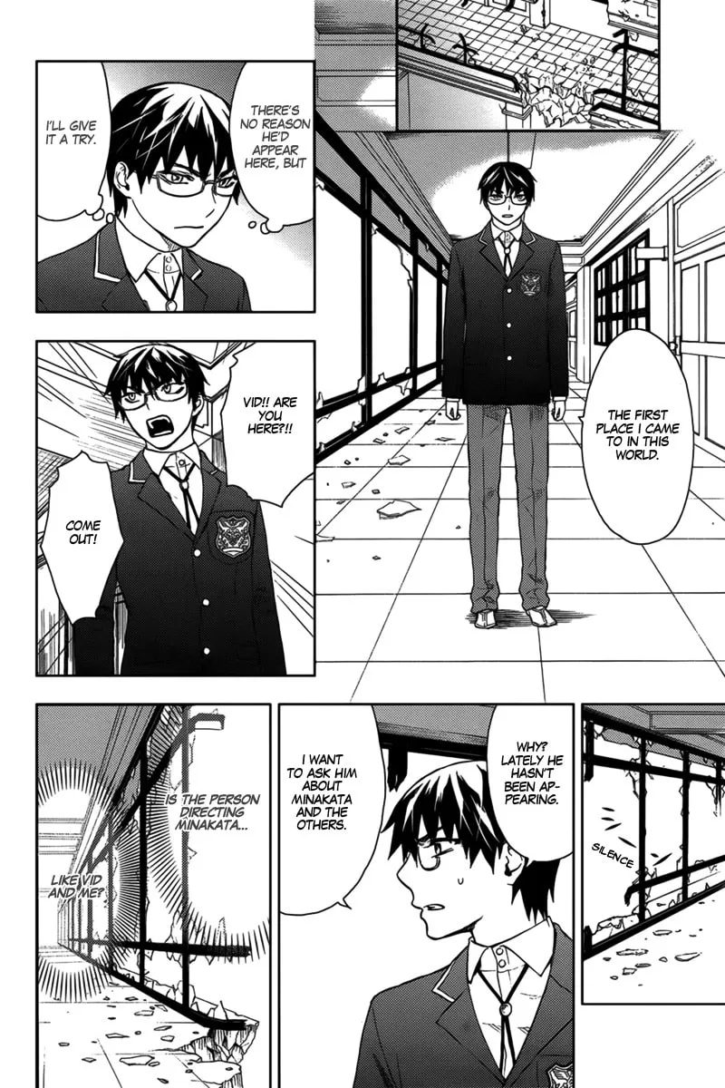 Kyokou no Ou Chapter 12 page 17 - 