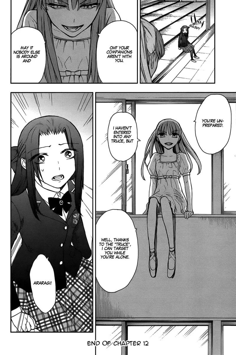 Kyokou no Ou Chapter 12 page 19 - 