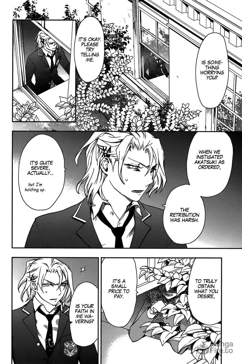 Kyokou no Ou Chapter 12 page 3 - 