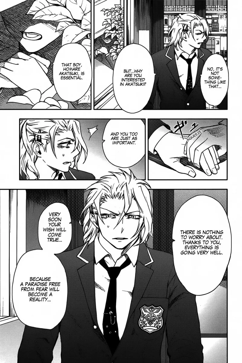 Kyokou no Ou Chapter 12 page 4 - 