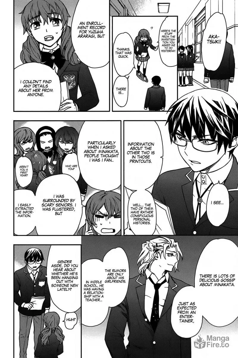 Kyokou no Ou Chapter 12 page 5 - 