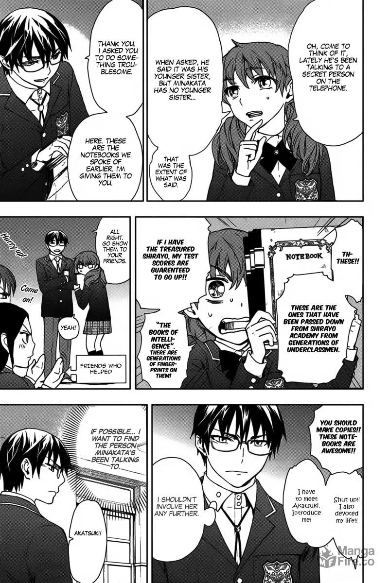 Kyokou no Ou Chapter 12 page 6 - 