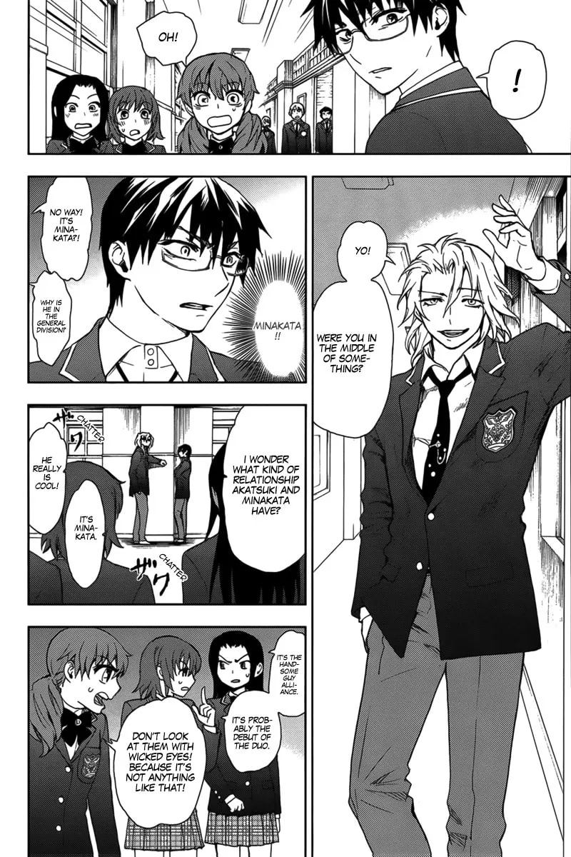 Kyokou no Ou Chapter 12 page 7 - 