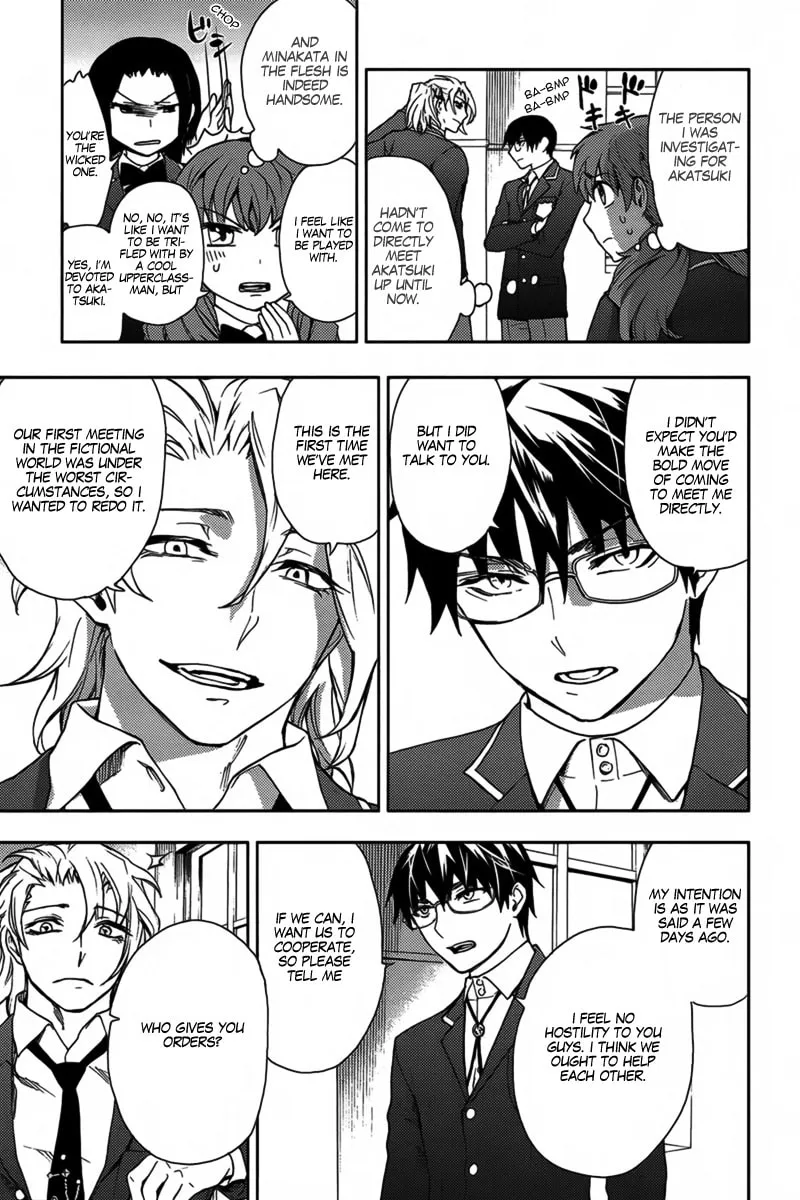 Kyokou no Ou Chapter 12 page 8 - 