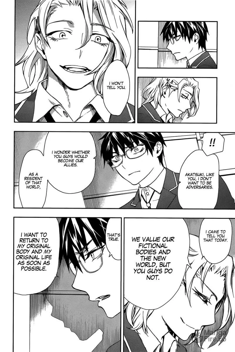 Kyokou no Ou Chapter 12 page 9 - 