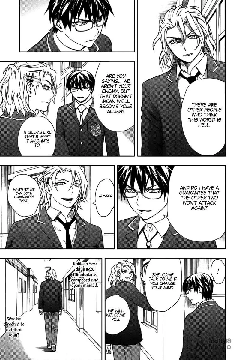 Kyokou no Ou Chapter 12 page 10 - 