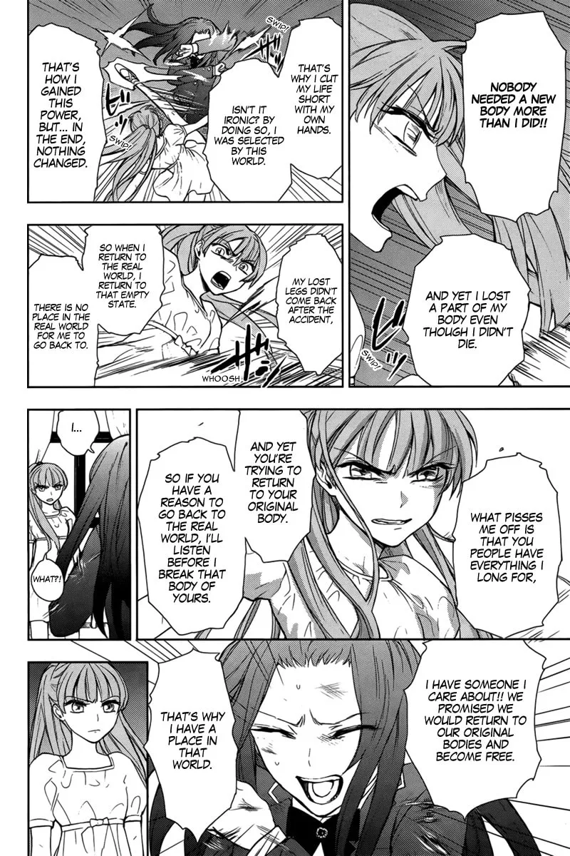 Kyokou no Ou Chapter 13 page 11 - 