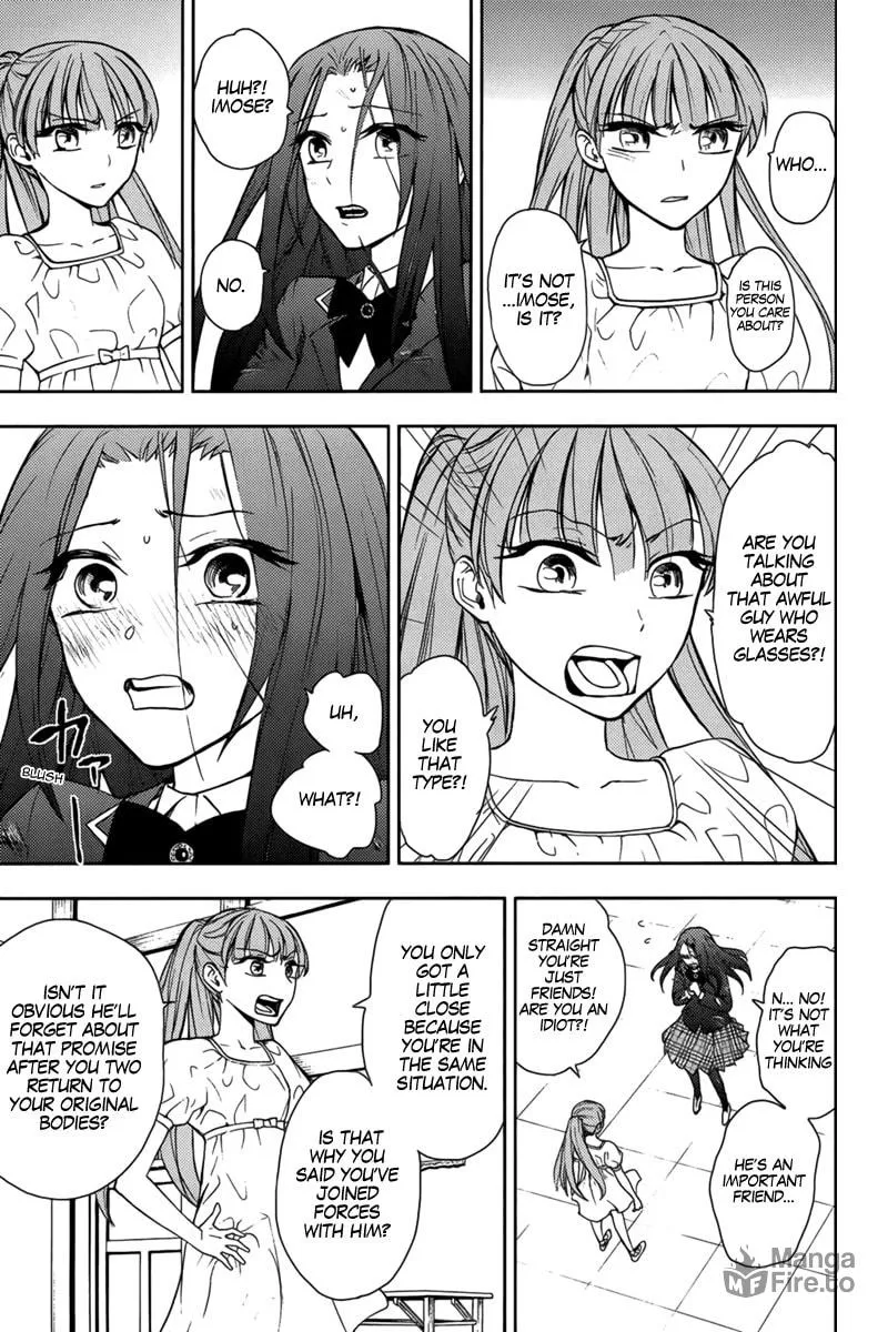Kyokou no Ou Chapter 13 page 12 - 