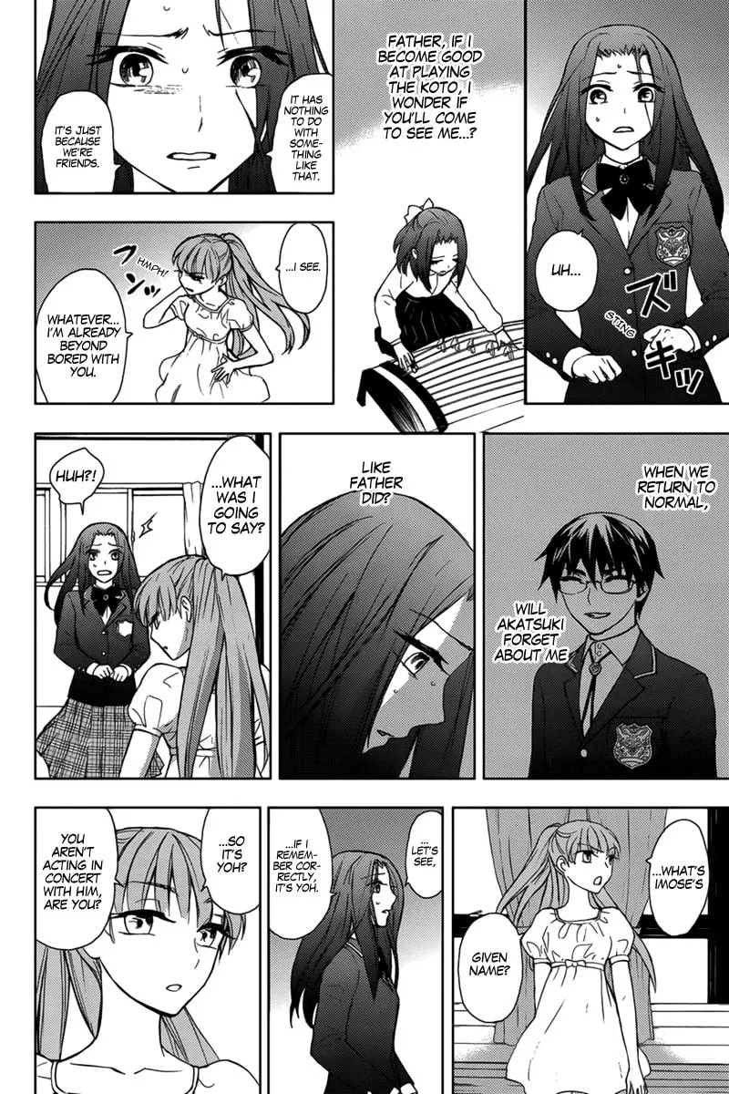 Kyokou no Ou Chapter 13 page 13 - 