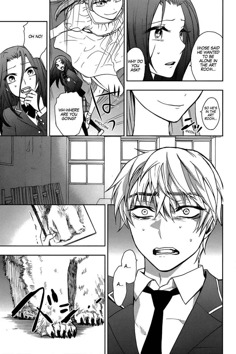 Kyokou no Ou Chapter 13 page 14 - 