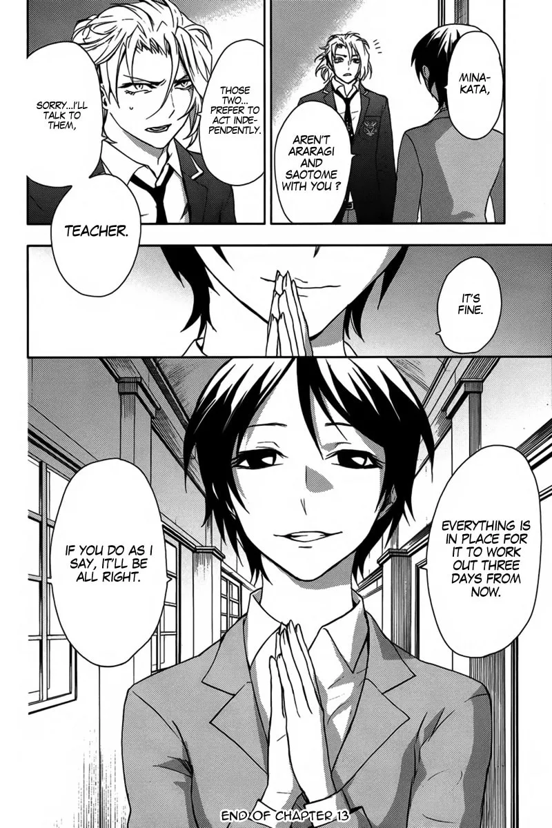 Kyokou no Ou Chapter 13 page 26 - 